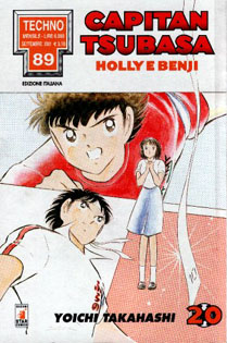 Otaku Gallery  / Anime e Manga / Capitan Tsubasa / Cover Manga / Cover Italiane / 020.jpg